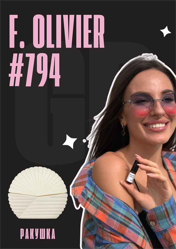 Franck Olivier / GET PARFUM 794