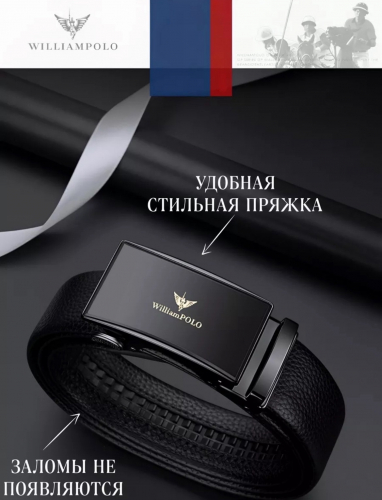 ремень из натуральной кожи в подарочной упаковке-1