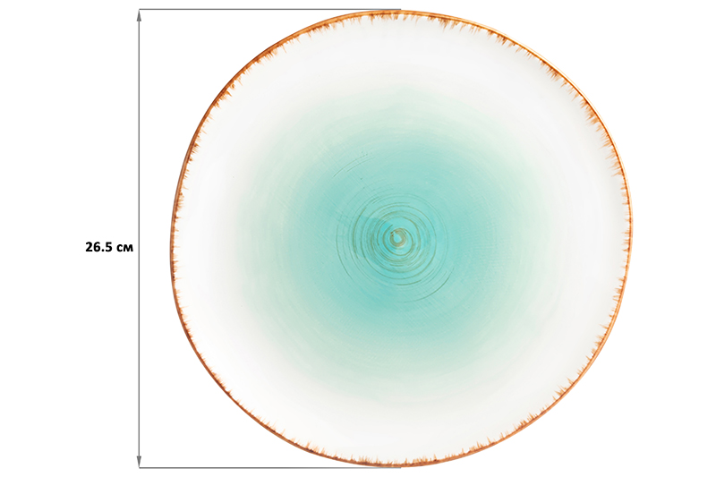Тарелка обеденная 26,5*26,5*2,5 см