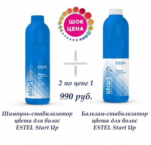 990р  1500рКомплекс Шампунь + Бальзам для стабилизации цвета