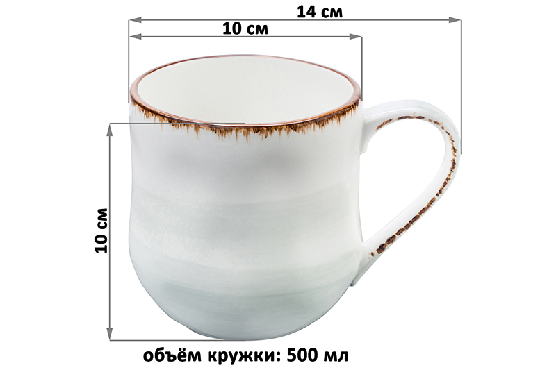 Кружка 500 мл 14*10*10 см
