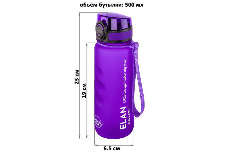 Бутылка для воды 500 мл 6,5*6,5*23 см
