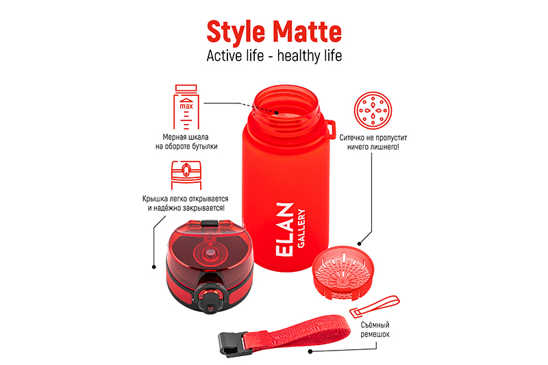 Бутылка для воды 350 мл 6,8*6,8*17 см