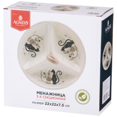МЕНАЖНИЦА 3 СЕКЦИИ AGNESS 