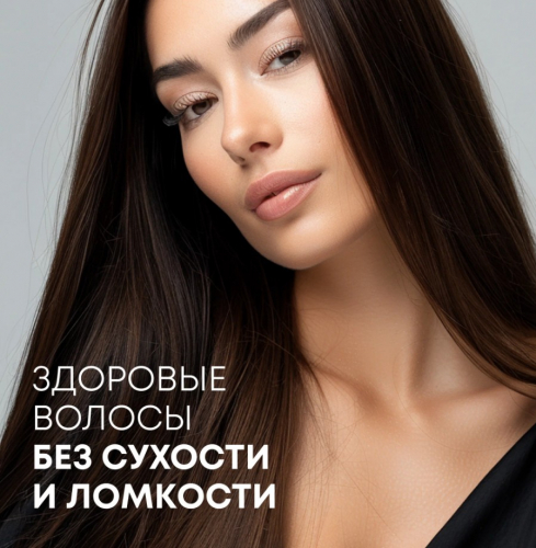 NS / Hair Evolution / Гиалуроновый увлажн.спрей-кондиц.для волос