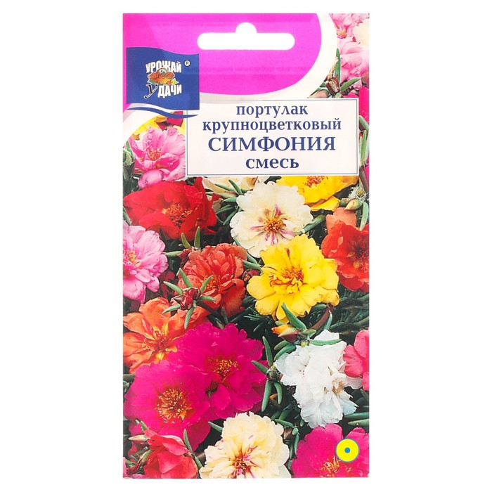 Семена цветов Портулак крупноцветковый