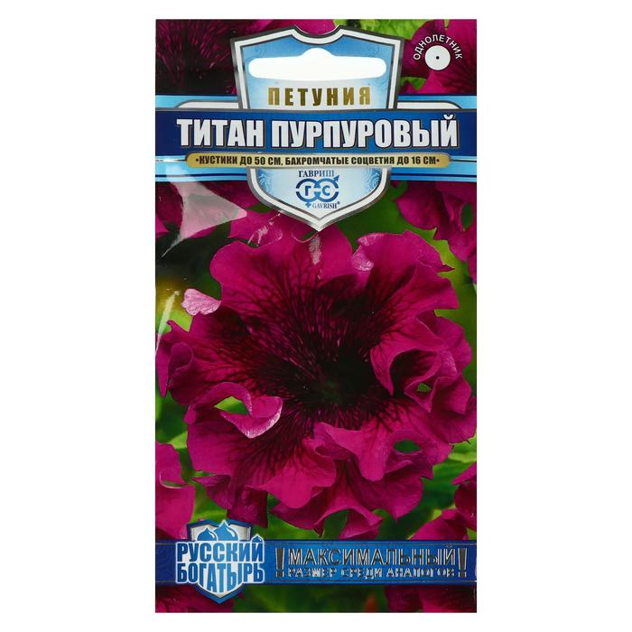 Семена цветов Петуния