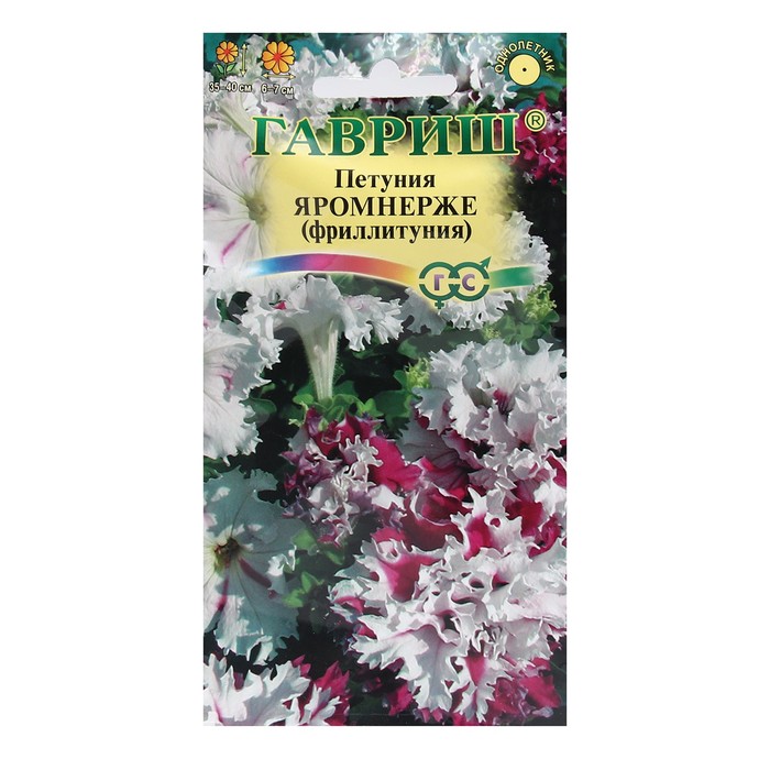 Семена цветов Петуния