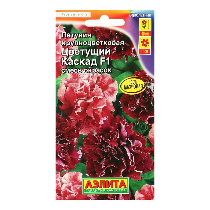 Семена Петуния