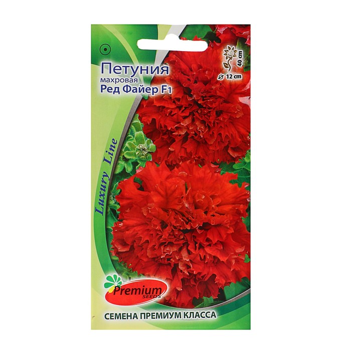 Семена цветов Петуния махровая, крупноцветковая