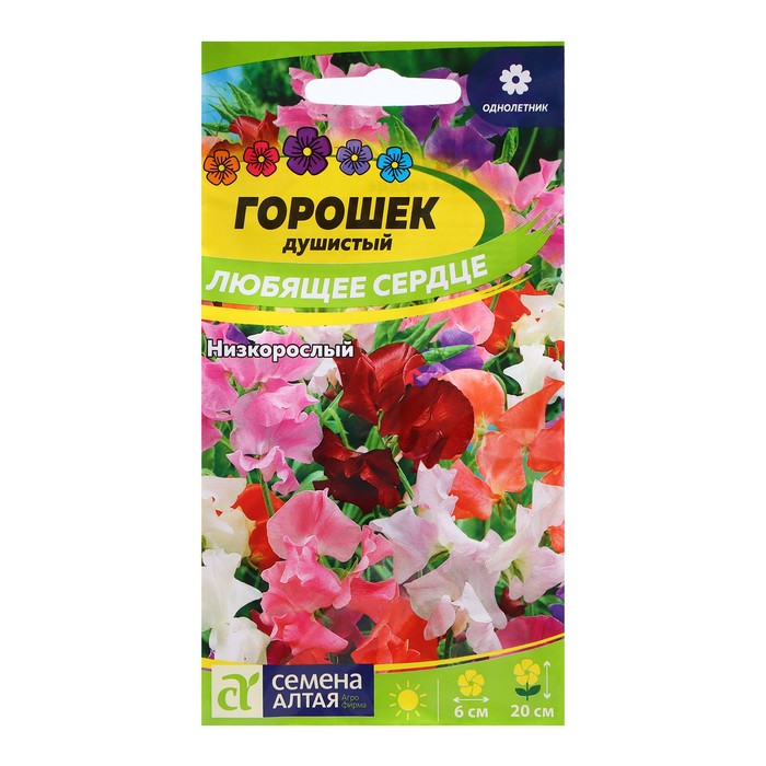 Семена Душистый горошек