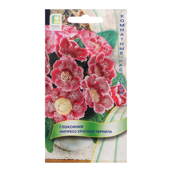 Семена цветов Глоксиния