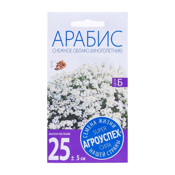 Семена цветов Арабис