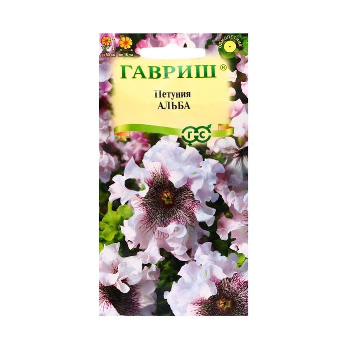 Семена цветов Петуния