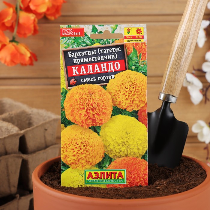 Семена цветов Бархатцы «Каландо», смесь окрасок, 0.1 г