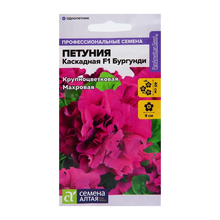 Семена цветов Петуния
