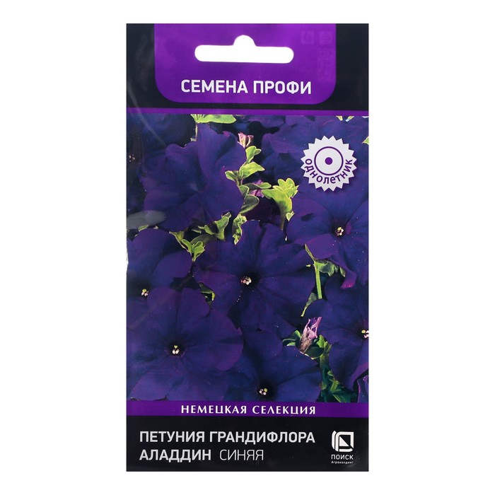 Семена цветов Петуния грандифлора