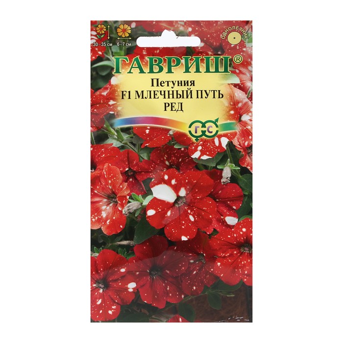 Семена цветов Петуния