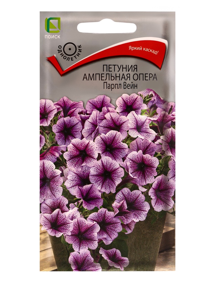 Семена цветов Катарантус ампельный