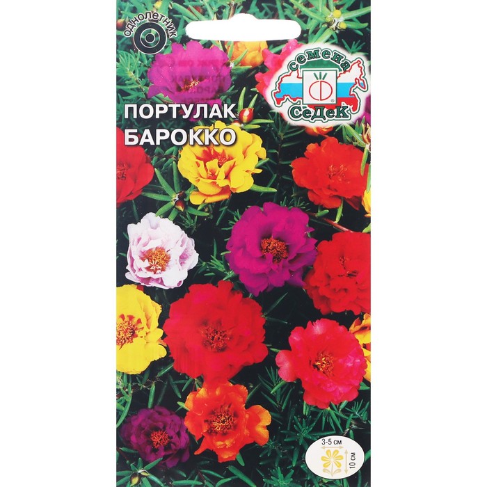 Семена цветов портулак «Барокко», 0.1 г