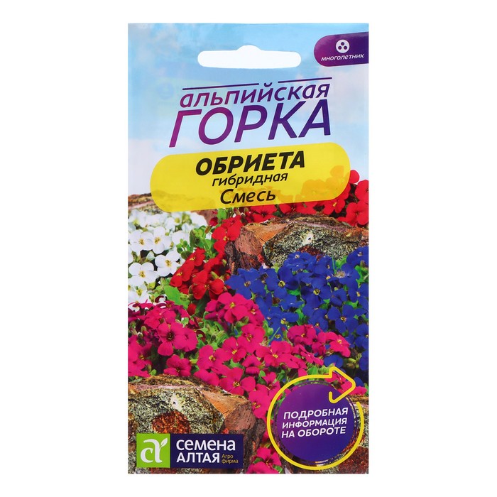 Семена Обриета