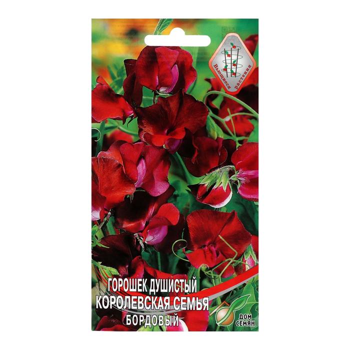 Семена цветов Горошек душистый