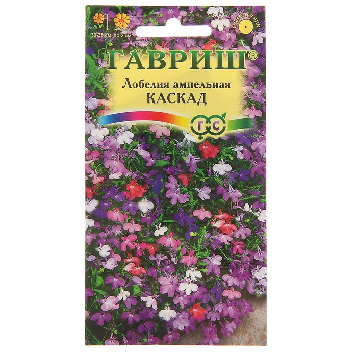 Семена цветов Лобелия