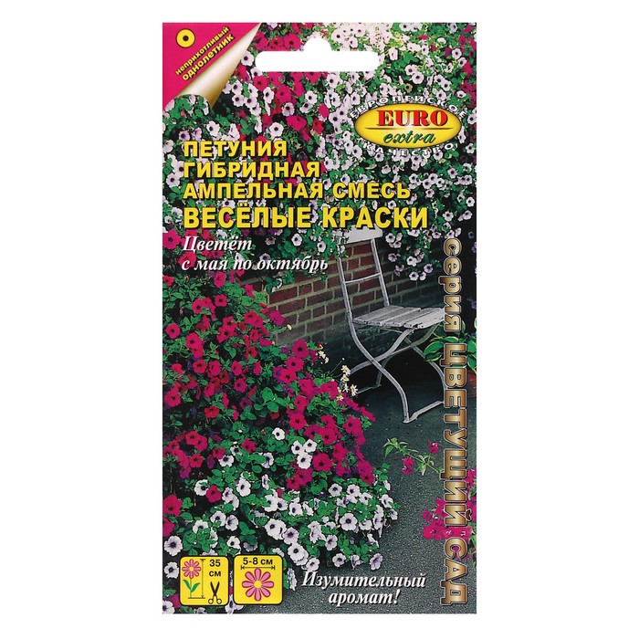 Семена цветов Петуния