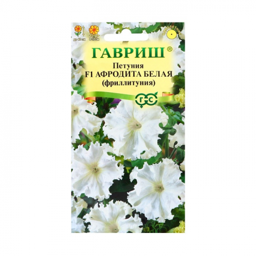 Семена цветов Петуния 