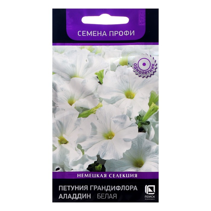 Семена цветов Петуния грандифлора