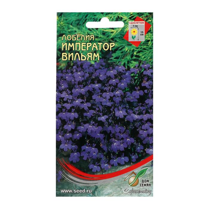 Семена цветов Лобелия