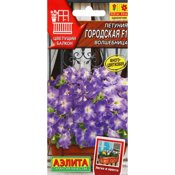Семена Цветов Петуния
