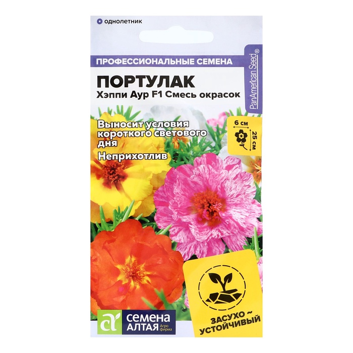 Семена цветов Портулак