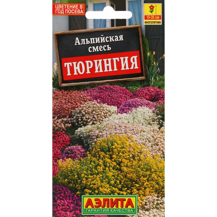 Семена цветов Смесь