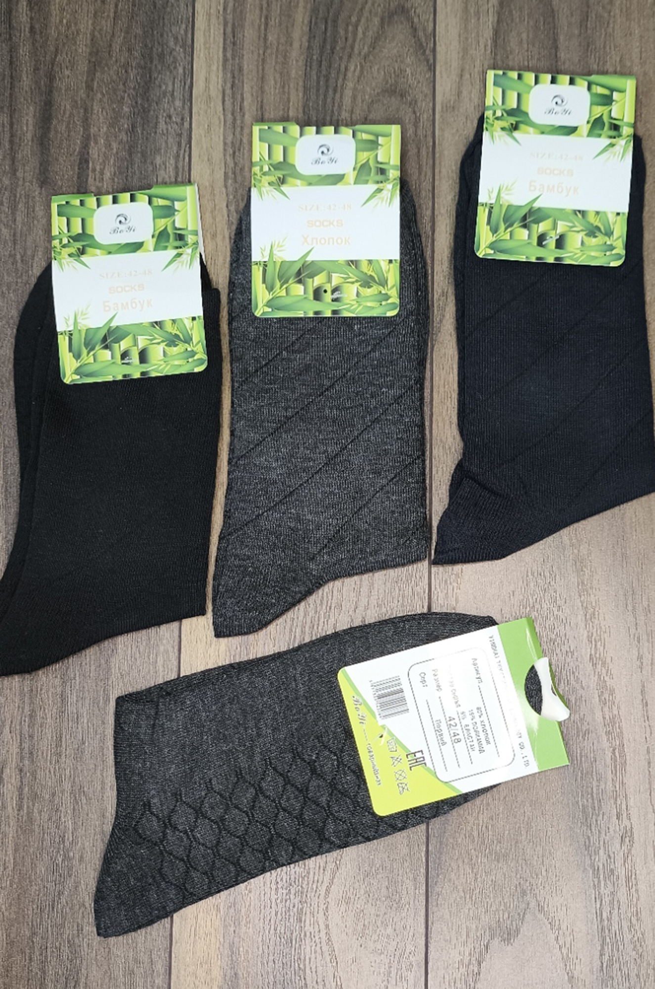 Носки мужские 076, хлопок (цвета в ассортименте)