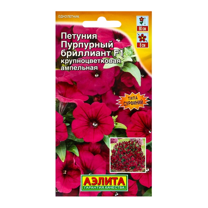 Семена цветов Петуния