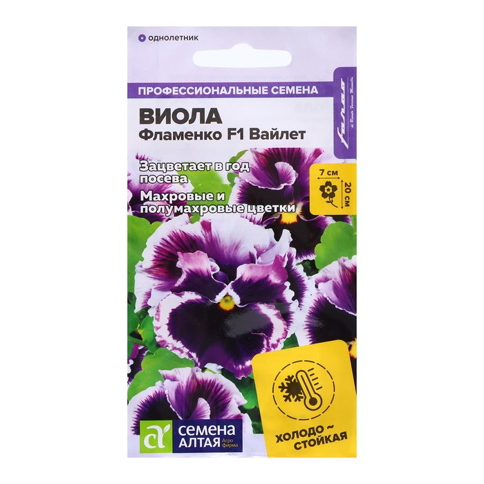 Семена Виола
