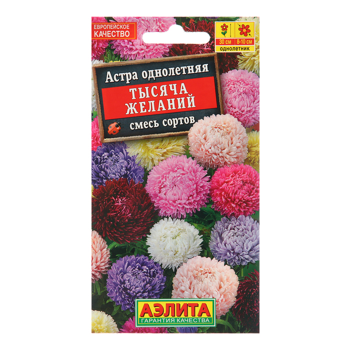Семена цветов Астра