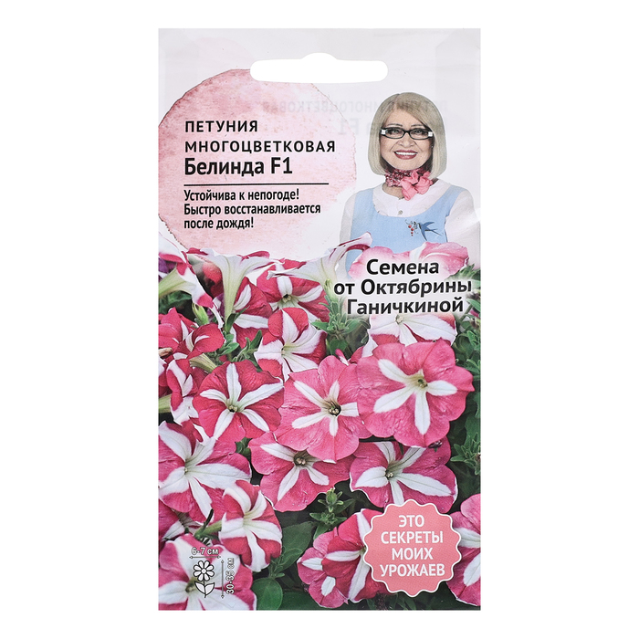Семена цветов Петуния