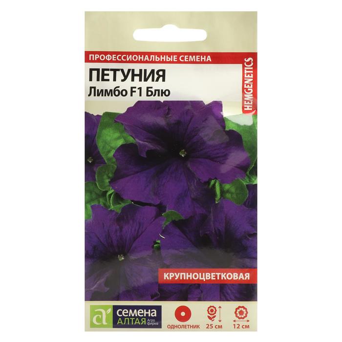 Семена цветов Петуния