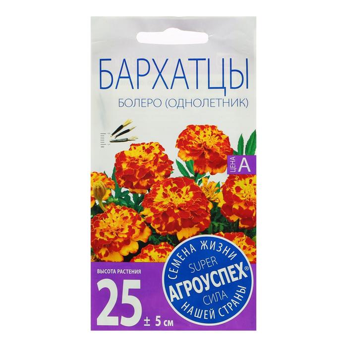 Семена цветов Бархатцы Болеро, О, 0.3 г