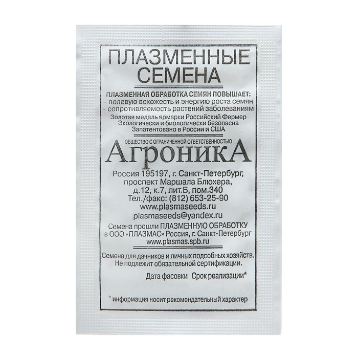 Семена Астра