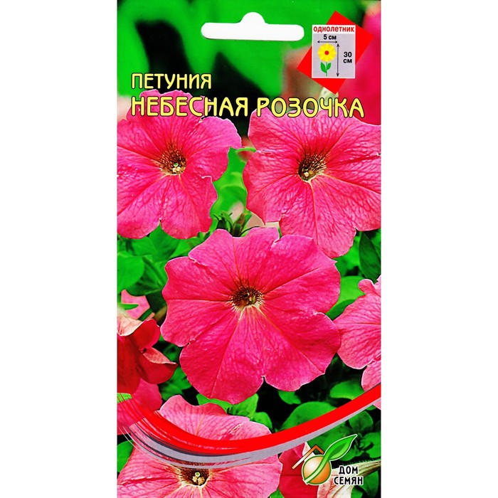 Семена цветов Петуния