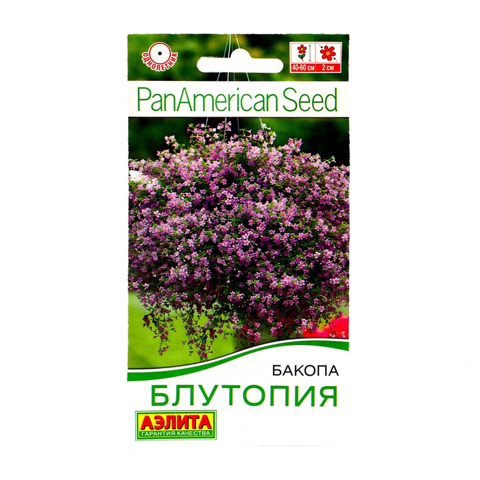 Семена Цветов Бакопа Блутопия --- Одн (драже в пробирке) Сел. PanAmerican Seed 3шт Ц/П