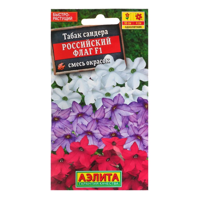 Семена цветов Табак