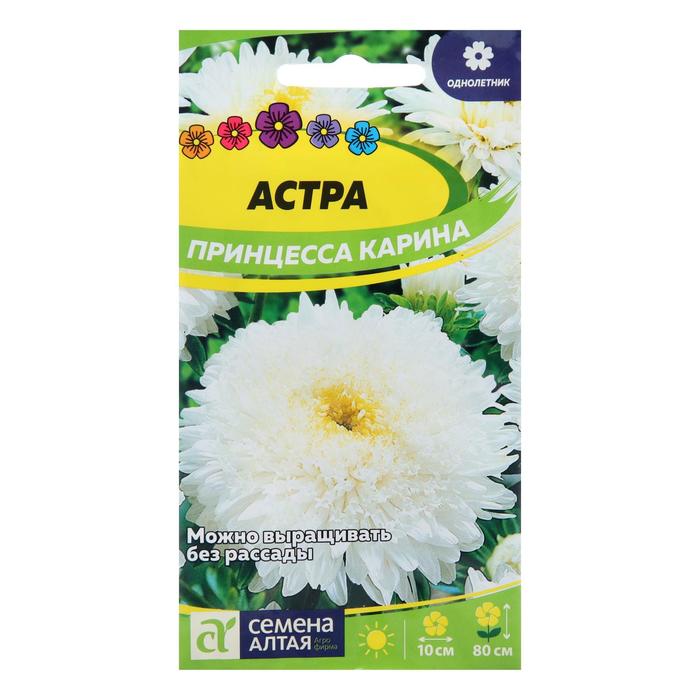 Семена цветов Астра