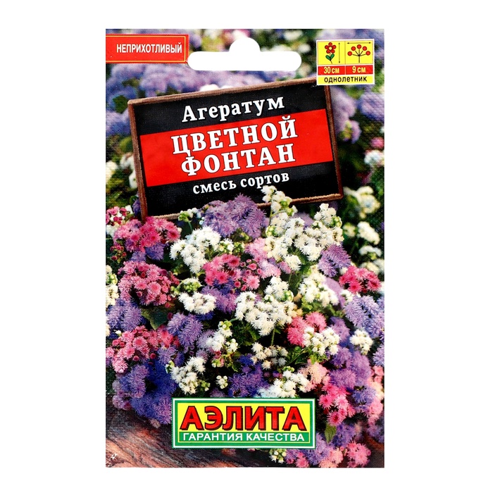 Семена цветов Агератум