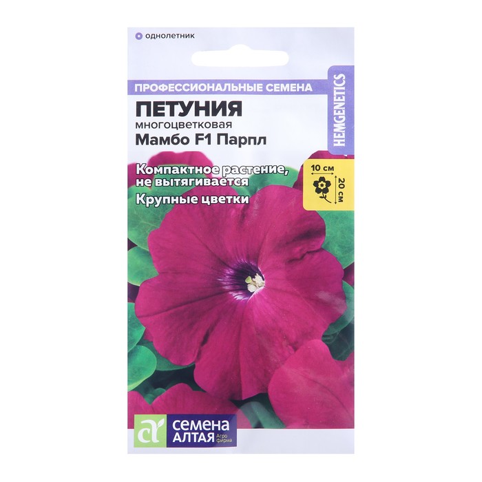 Семена цветов Петуния