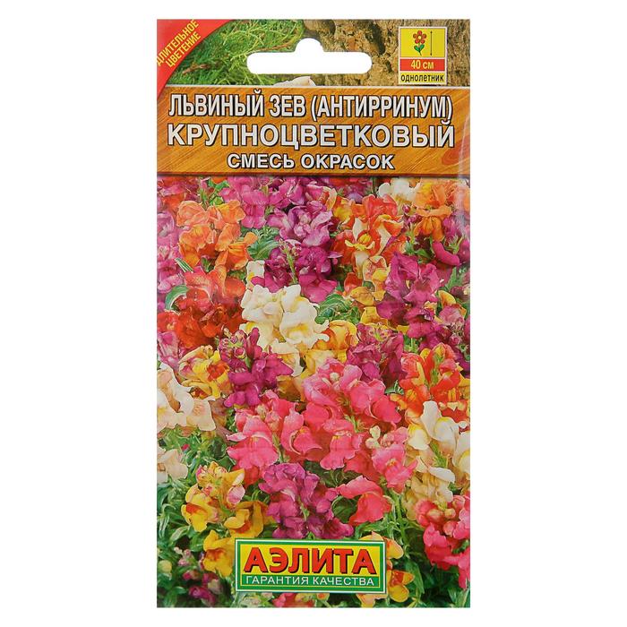 Семена цветов Львиный зев