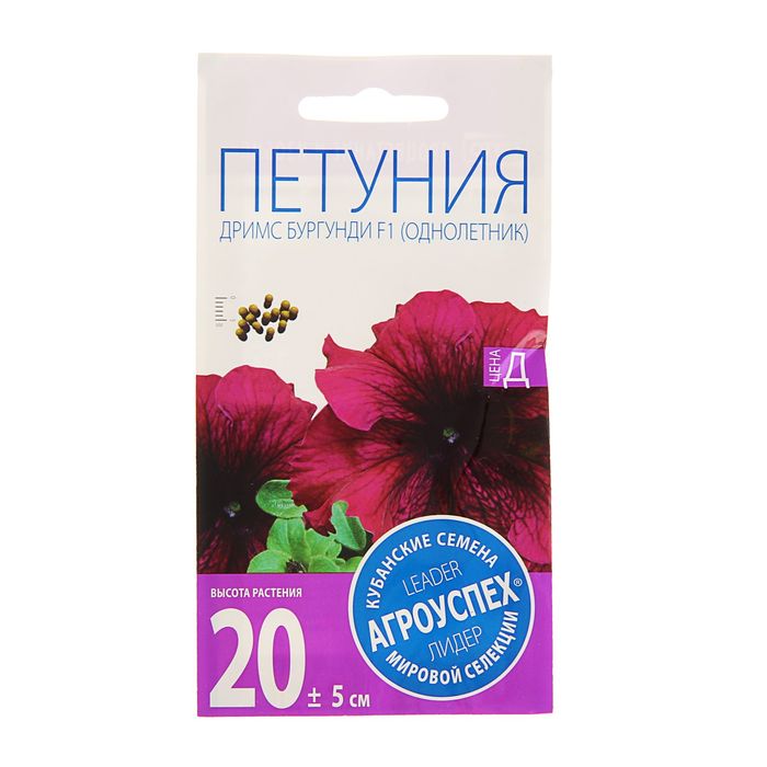 Семена цветов Петуния